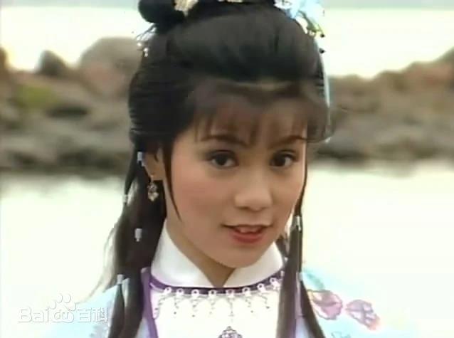 翁美玲1983年《射雕英雄传》剧照